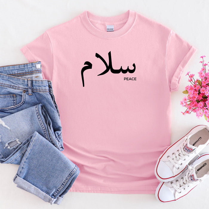 Salam سلام (Peace) T-Shirt