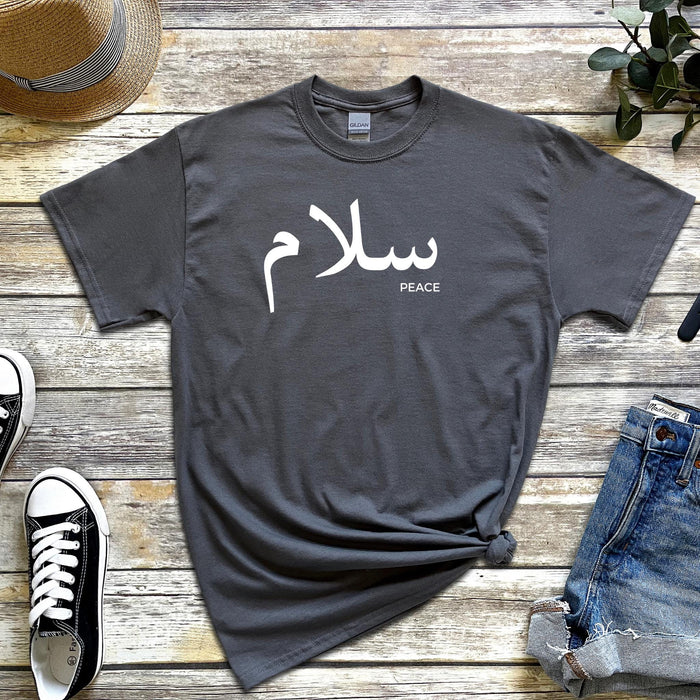 Salam سلام (Peace) T-Shirt