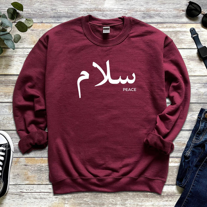 سلام (Salam) Peace Sweatshirt