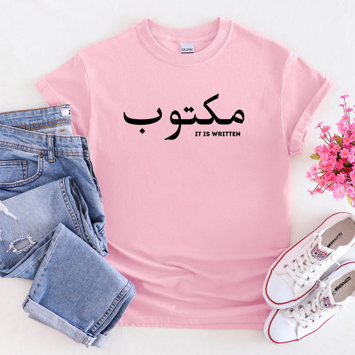 مكتوب (Maktub) "It Is Written" T-Shirt