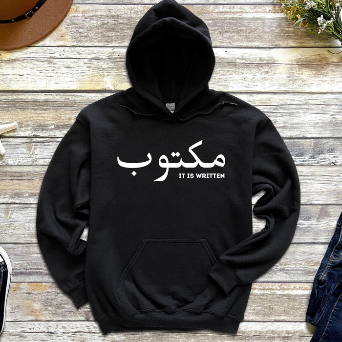 مكتوب (Maktub) "It Is Written" Hoodie