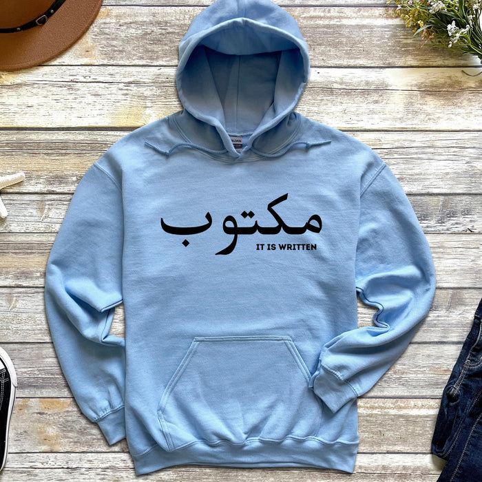 مكتوب (Maktub) "It Is Written" Hoodie