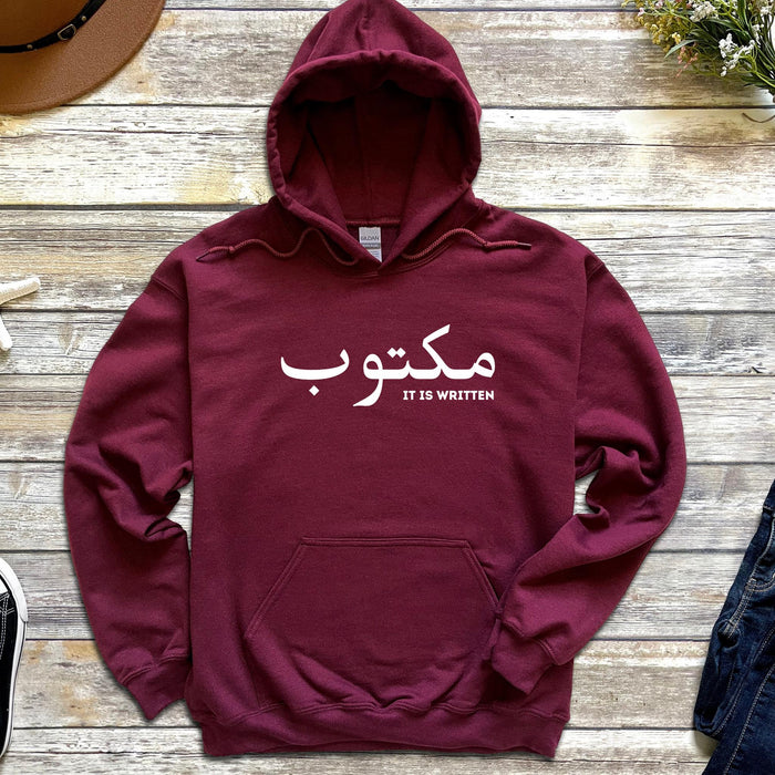 مكتوب (Maktub) "It Is Written" Hoodie