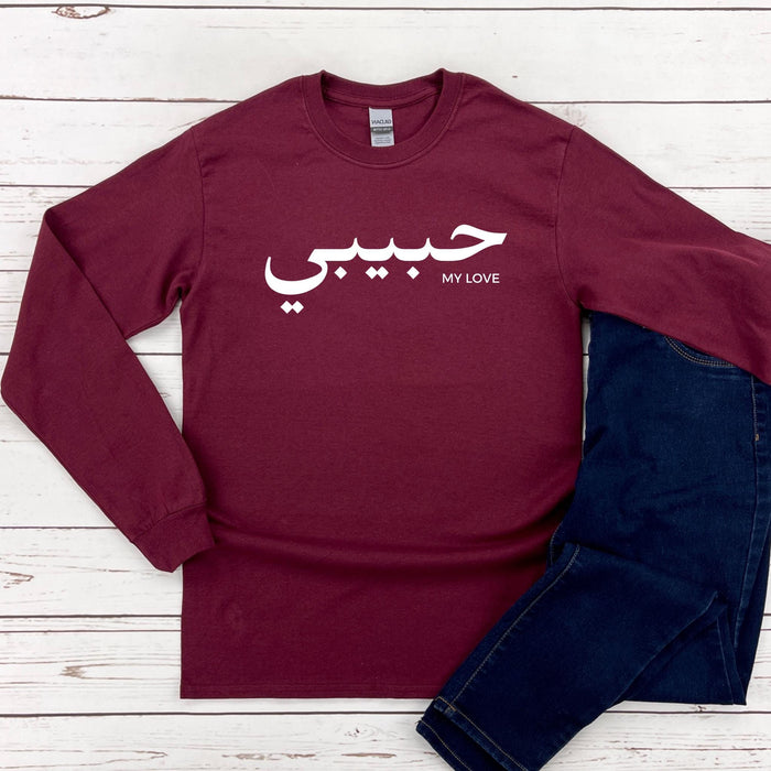 حبيبي Habibi Long Sleeve Shirt