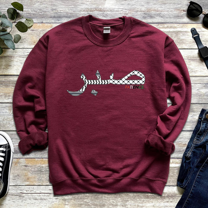 Palestine Keffiyeh Pattern صبر (Sabr) Patience Sweatshirt