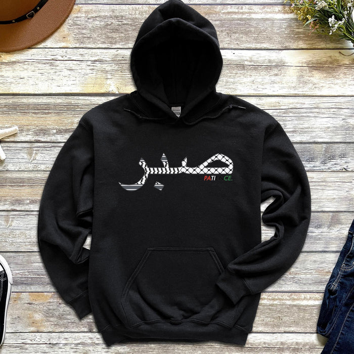 Palestine Keffiyeh Pattern صبر (Sabr) Patience Hoodie