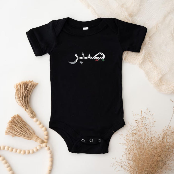 Palestine Keffiyeh Pattern صبر (Sabr) Patience Onesie