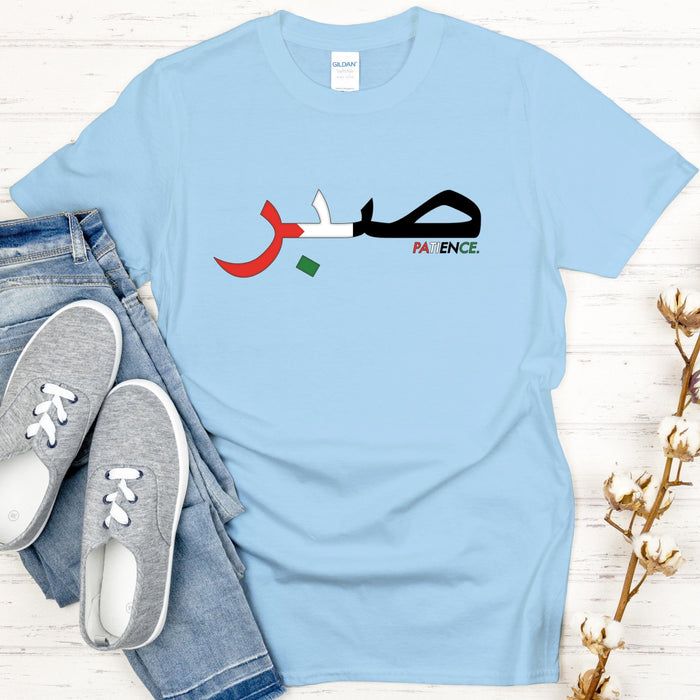 Palestine Flag Pattern صبر (Sabr) Patience T-Shirt