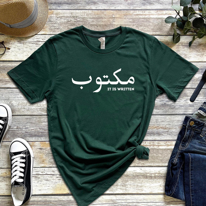 مكتوب (Maktub) "It Is Written" T-Shirt