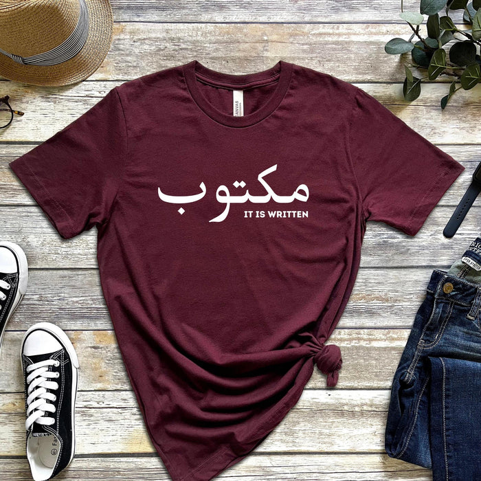 مكتوب (Maktub) "It Is Written" T-Shirt