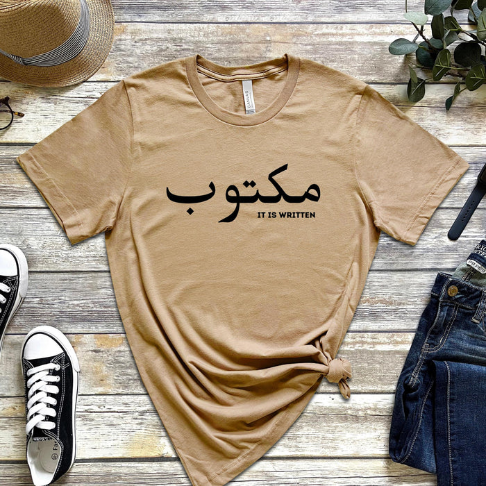 مكتوب (Maktub) "It Is Written" T-Shirt