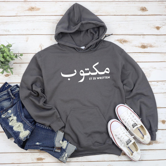 مكتوب (Maktub) "It Is Written" Hoodie