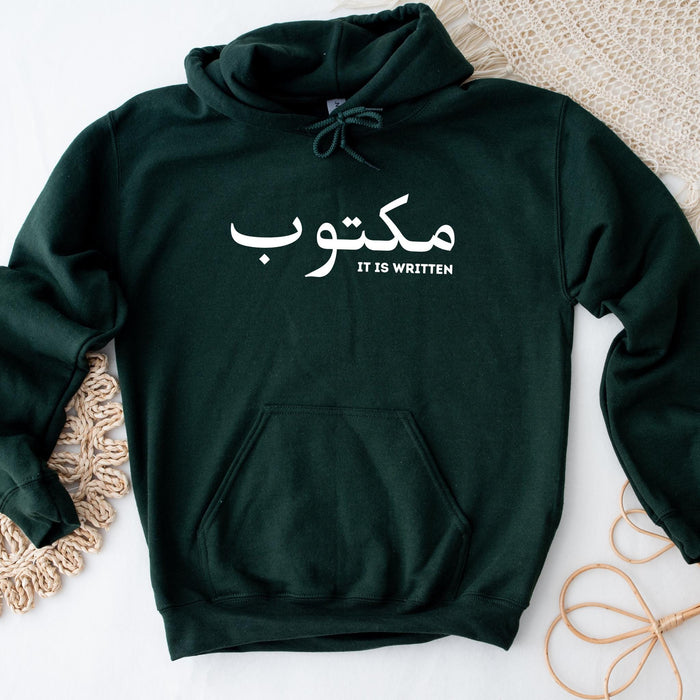 مكتوب (Maktub) "It Is Written" Hoodie