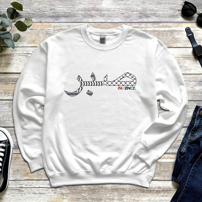 Palestine Keffiyeh Pattern صبر (Sabr) Patience Sweatshirt