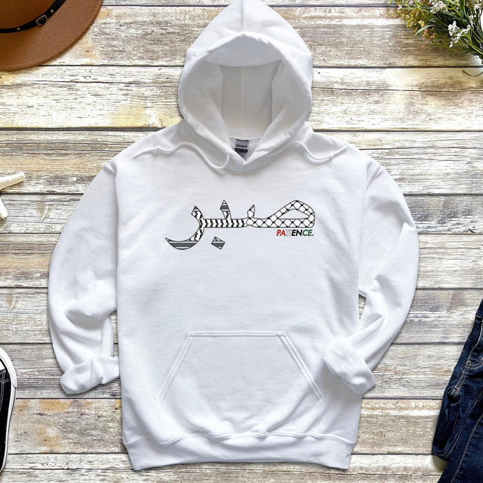 Palestine Keffiyeh Pattern صبر (Sabr) Patience Hoodie