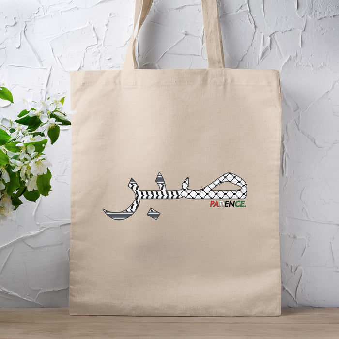 Palestine Keffiyeh Pattern صبر (Sabr) Patience Tote Bag