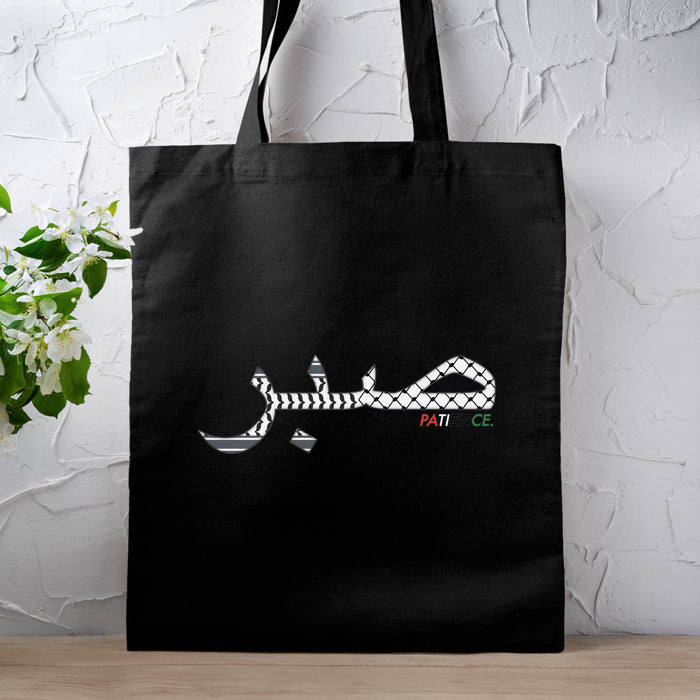 Palestine Keffiyeh Pattern صبر (Sabr) Patience Tote Bag