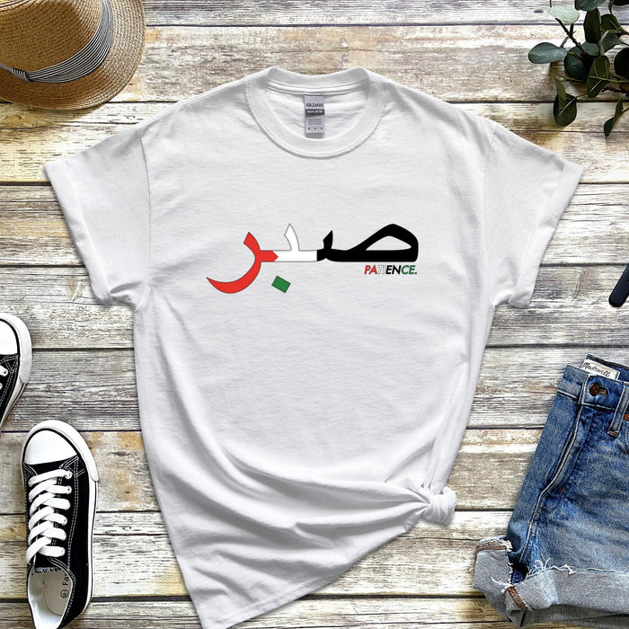 Palestine Flag Pattern صبر (Sabr) Patience T-Shirt