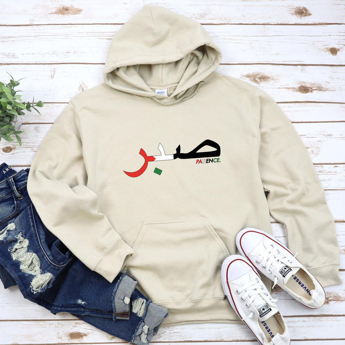 Palestine Flag Pattern صبر (Sabr) Patience Hoodie