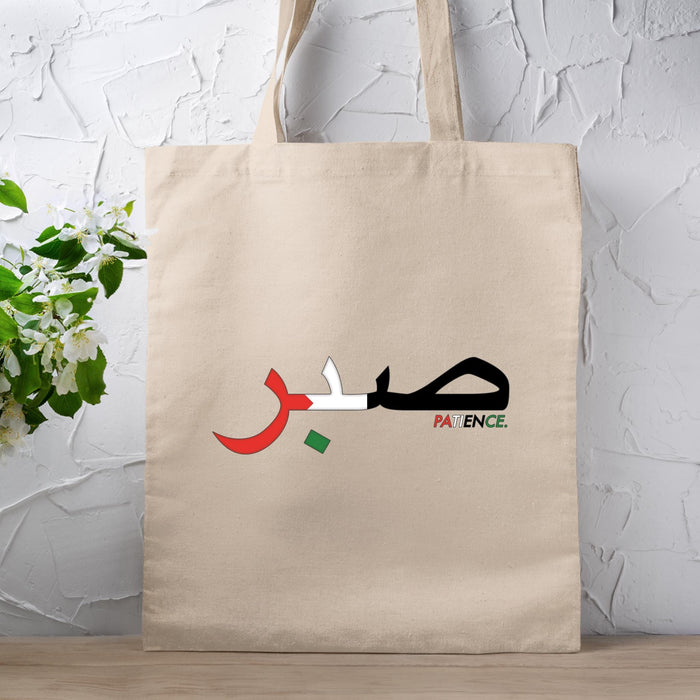 Palestine Flag Pattern صبر (Sabr) Patience Tote Bag