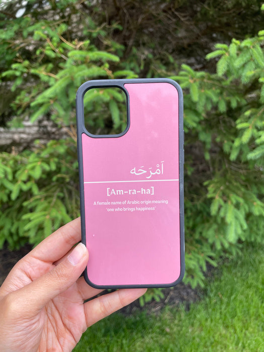 Personalized Arabic Name iPhone Case