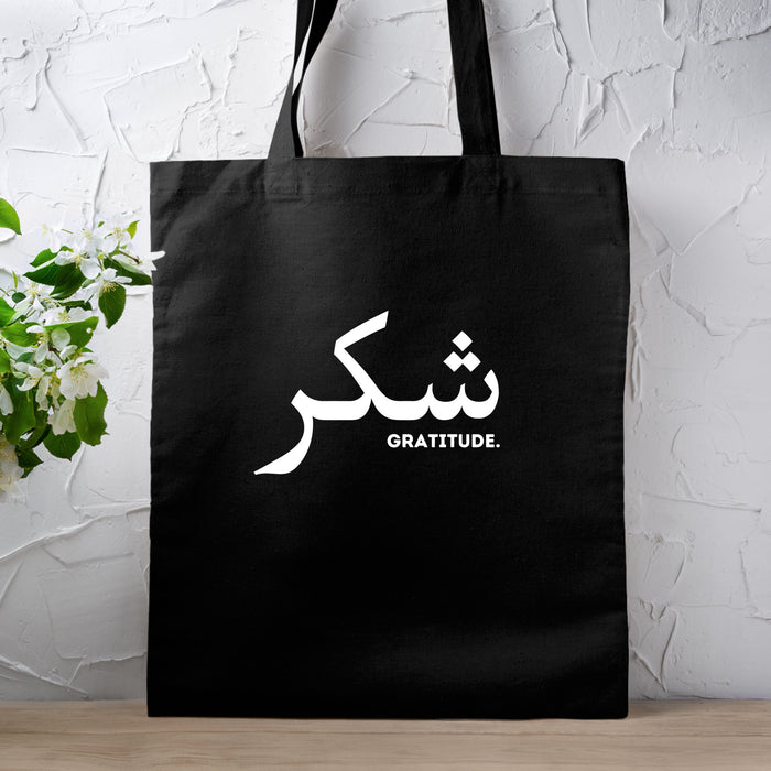 شكر ("Shukar") Gratitude Tote Bag