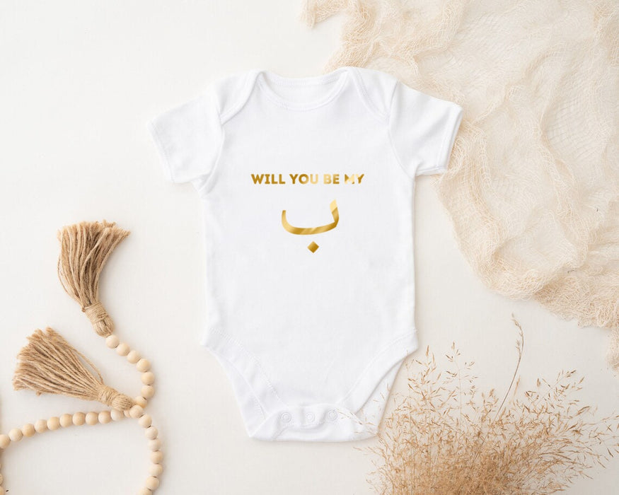 GOLD Will You Be My ب ("Bae") Onesie