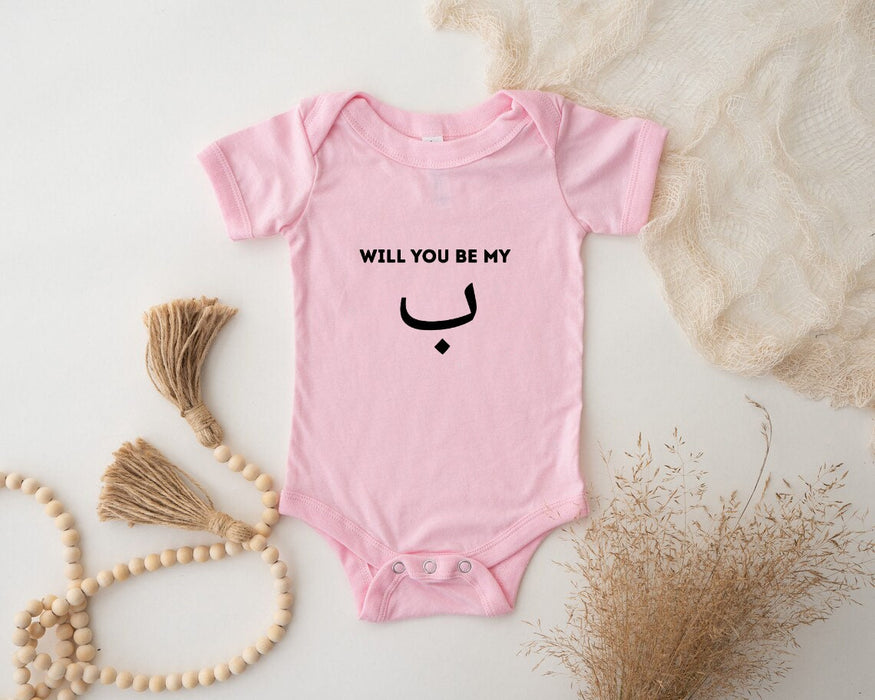 Will You Be My ب ("Bae") Onesie