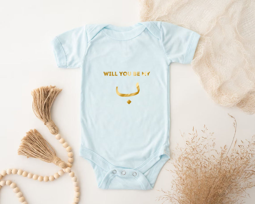 GOLD Will You Be My ب ("Bae") Onesie