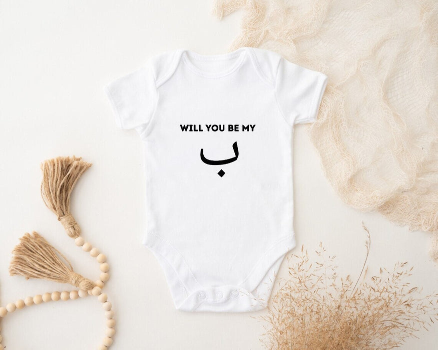 Will You Be My ب ("Bae") Onesie