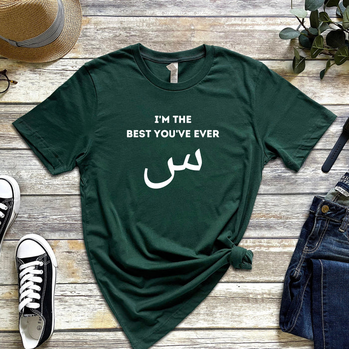 I'm the Best You've Ever س ("Seen") T-Shirt