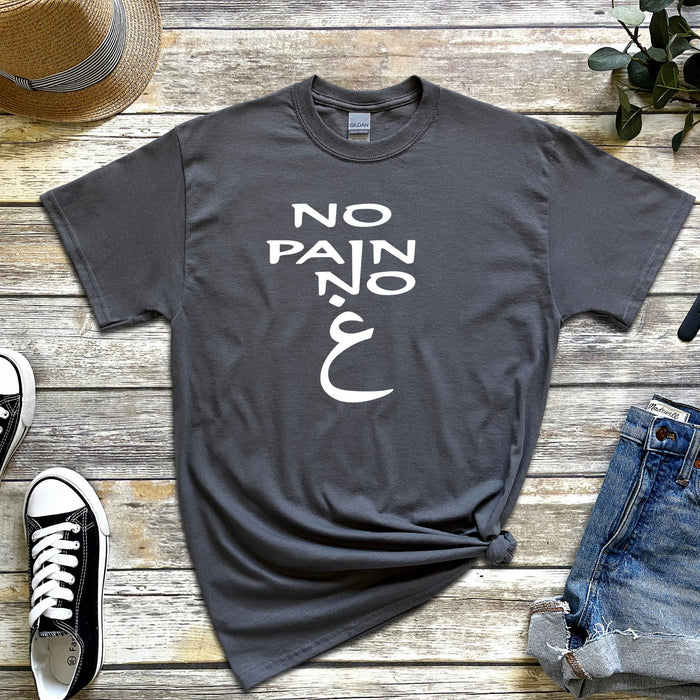 No Pain No غ ("Gain") T-Shirt