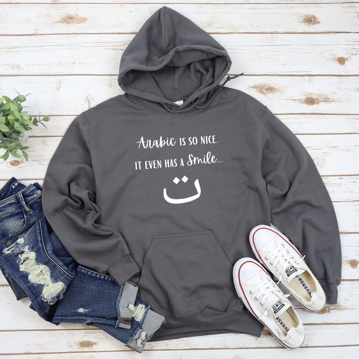 Arabic is So Nice It Even Has a Smile ﺕ Hoodie