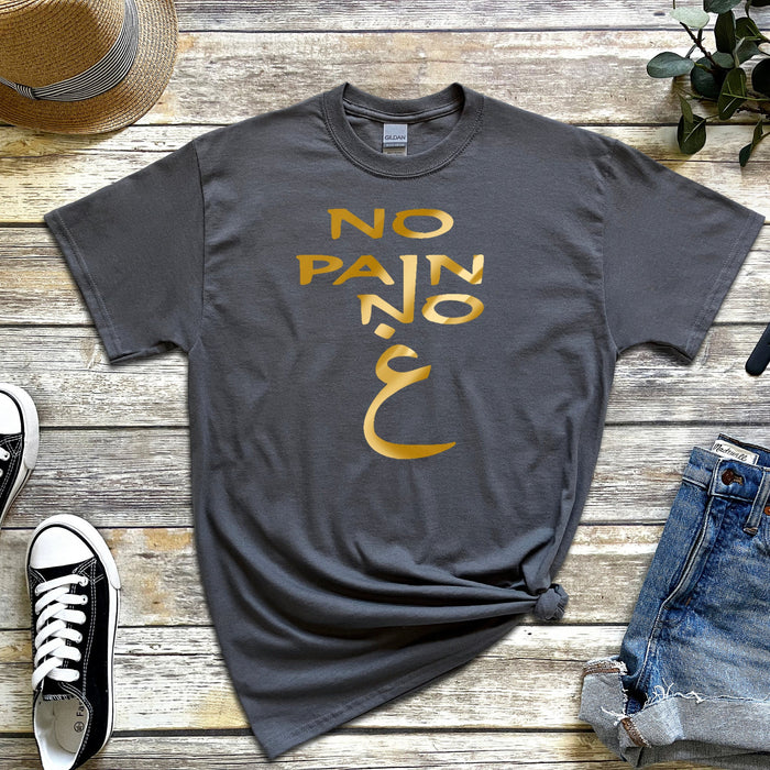 GOLD No Pain No غ ("Gain") T-Shirt