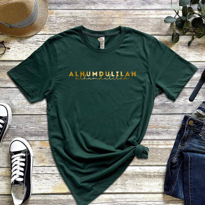 GOLD Alhumdulilah T-Shirt