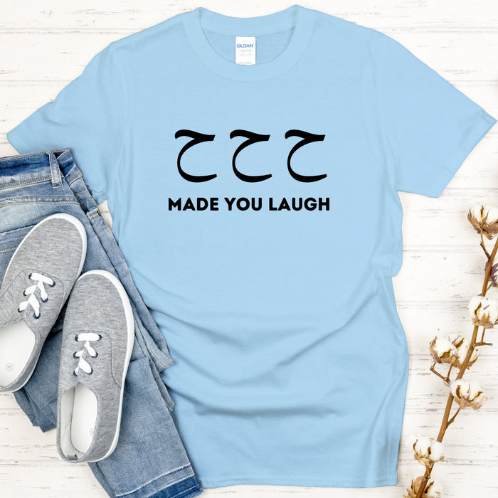 ح ح ح ("Ha Ha Ha") Made You Laugh T-Shirt