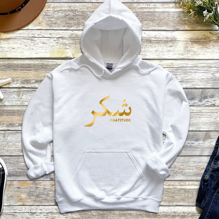 GOLD شكر ("Shukar") Gratitude Hoodie