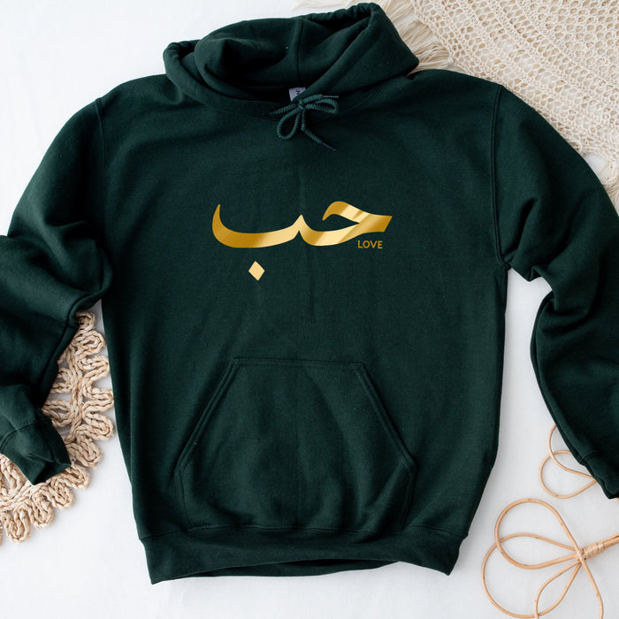 GOLD حب ("Hab") Love Hoodie