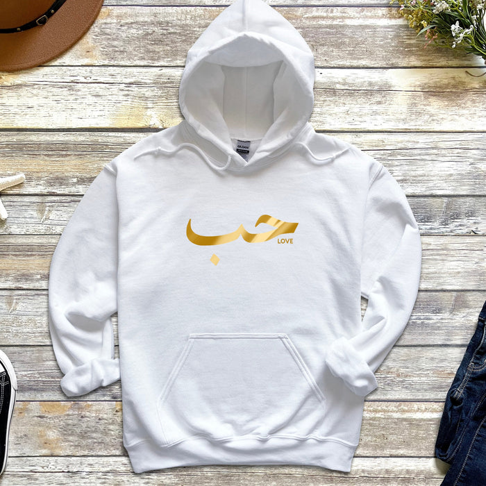 GOLD حب ("Hab") Love Hoodie