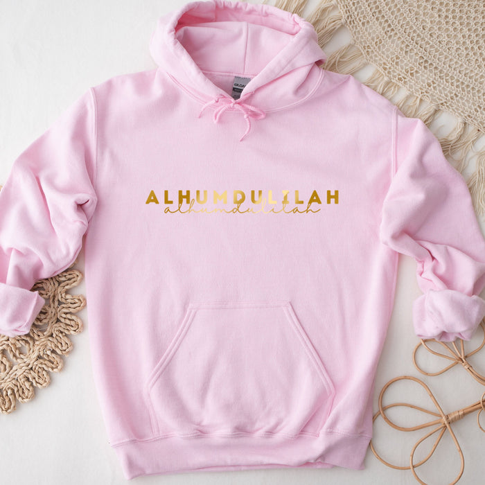 GOLD Alhamdulillah Hoodie