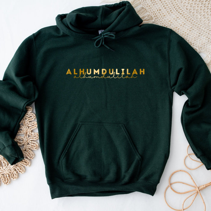 GOLD Alhamdulillah Hoodie