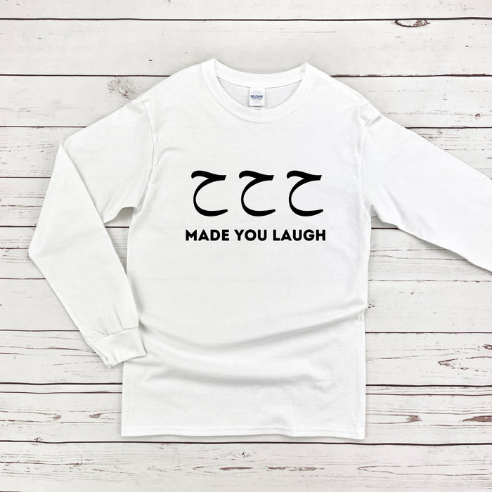 ح ح ح ("Ha Ha Ha") Made You Laugh Long Sleeve Shirt