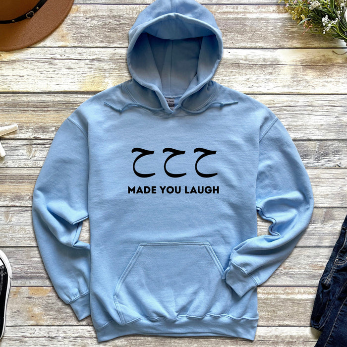 ح ح ح ("Ha Ha Ha") Made You Laugh Hoodie