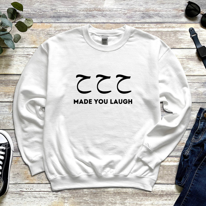 ح ح ح ("Ha Ha Ha") Made You Laugh Sweatshirt