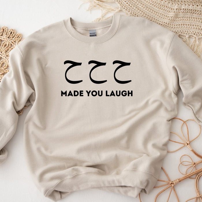 ح ح ح ("Ha Ha Ha") Made You Laugh Sweatshirt