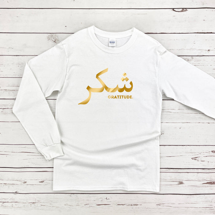 GOLD شكر ("Shukar") Gratitude Long Sleeve Shirt