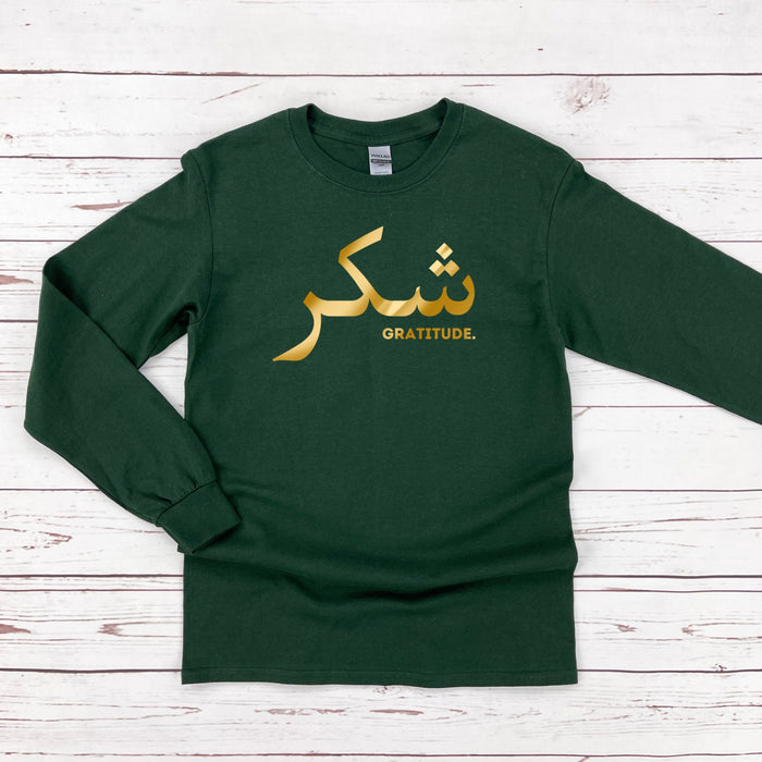 GOLD شكر ("Shukar") Gratitude Long Sleeve Shirt