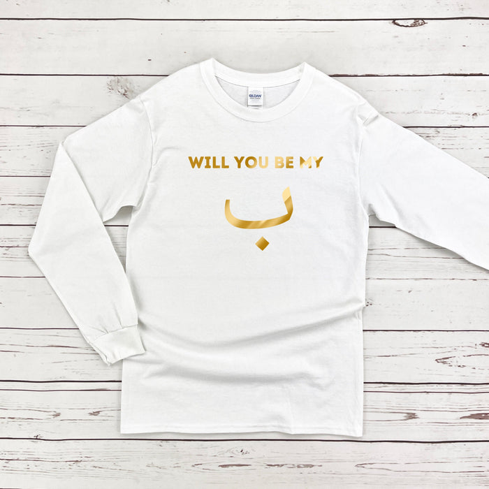 GOLD Will You Be My ب ("Bae") Long Sleeve Shirt