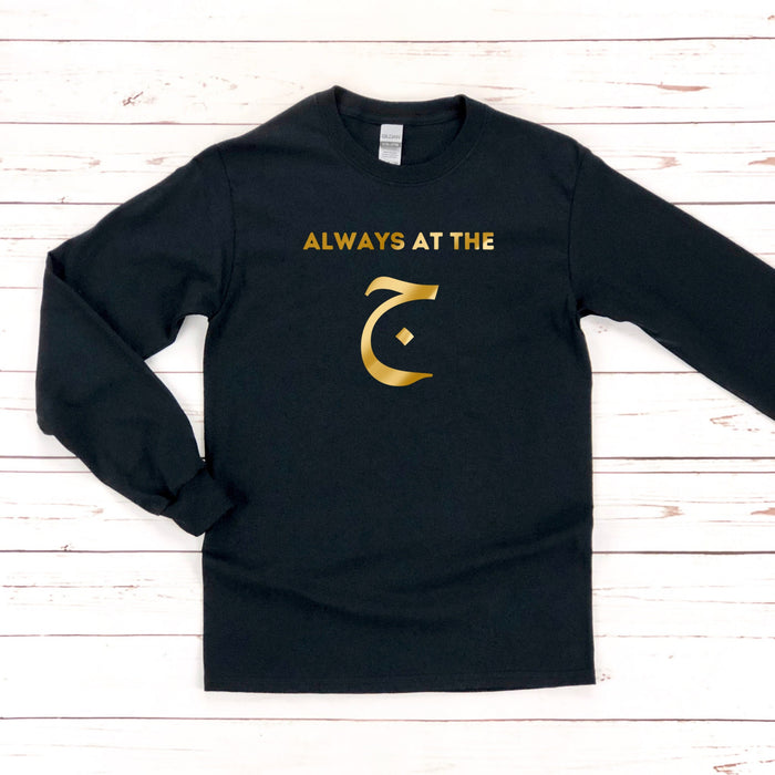 GOLD Always at the ج ("Gym") Long Sleeve Shirt