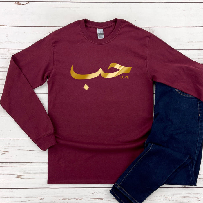 GOLD حب ("Hab") Love Long Sleeve Shirt